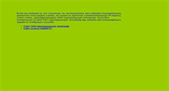 Desktop Screenshot of mweb.tel-inform.ru
